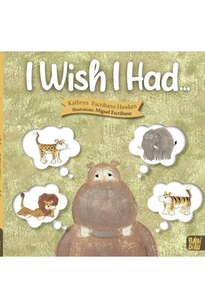 I WISH I HAD