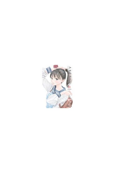 AKEBIS SAILOR UNIFORM 5