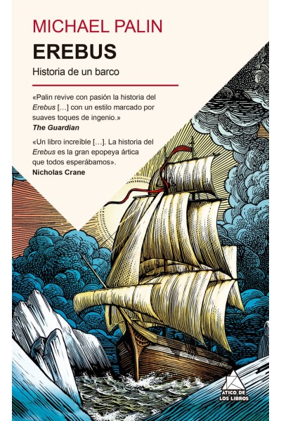 EREBUS