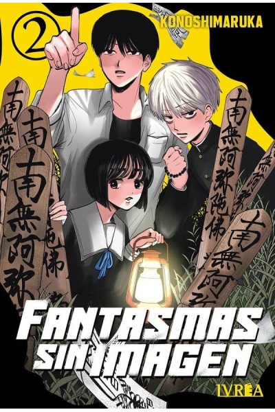 FANTASMAS SIN IMAGEN 02