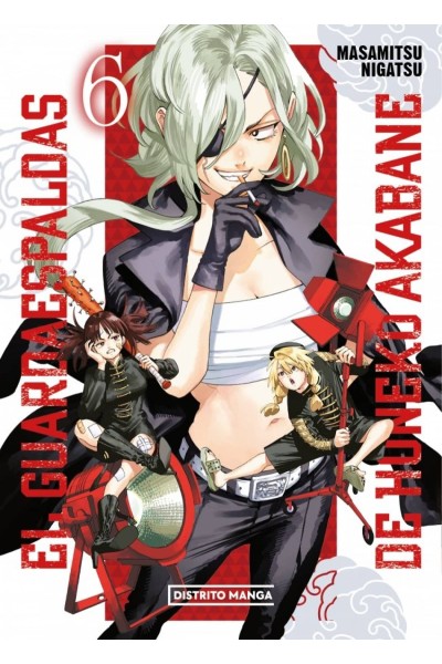 EL GUARDAESPALDAS DE HONEKO AKABANE 6 (SHÔNEN)