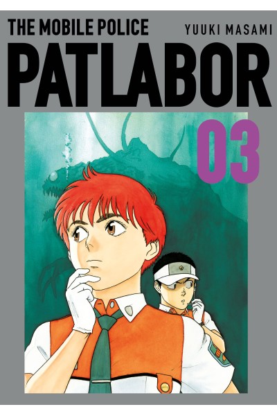 PATLABOR Nº 03