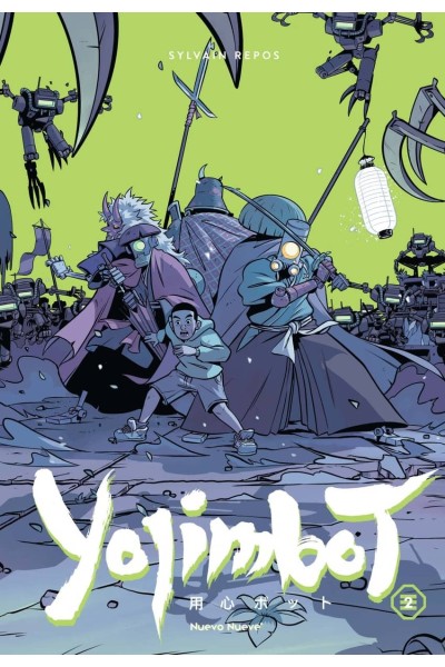 YOJIMBOT - 2