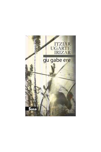 GU GABE ERE